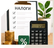 Услуги Профессиональное бухгалтерское обслуживание в Мариинске